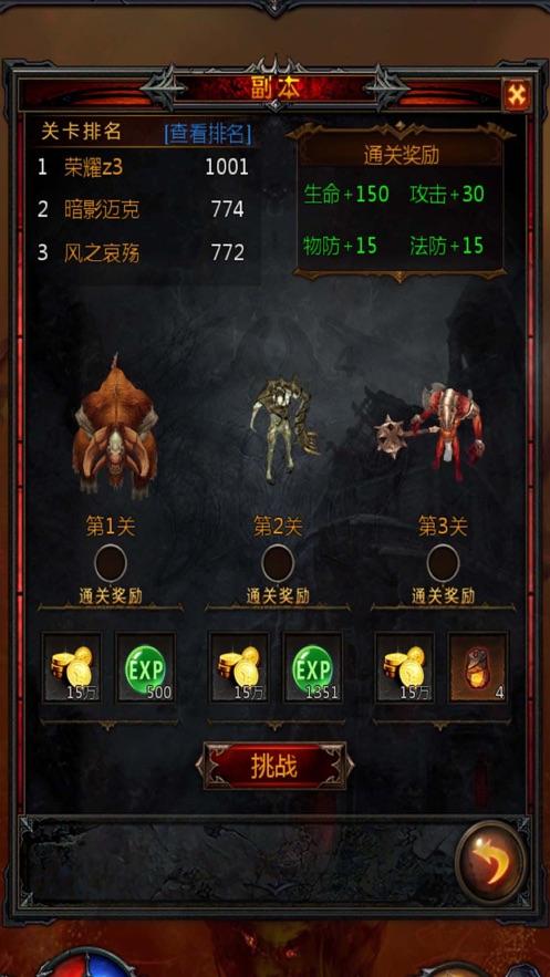 深度探索知识星球平台 - 畅享怀孕33周胎位不正该怎么办?的学习乐趣