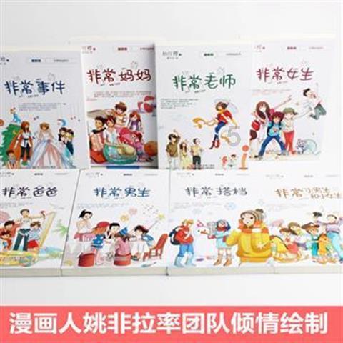 马家庄集市-临朐传统大集:历史悠久的民俗盛会再度举行