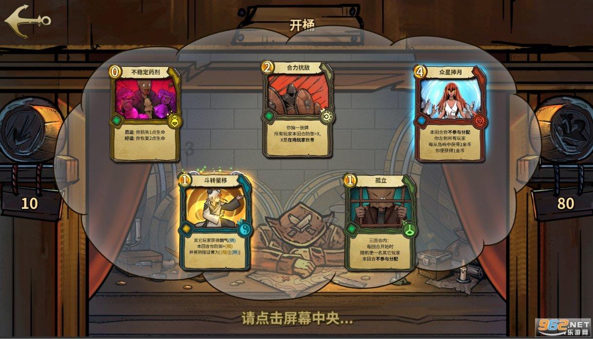 《金星秀》停播7年，那个被金星“捧红”的沈南，如今过得还好吗