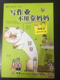 红薯条怎么炸才会酥脆、还好吃