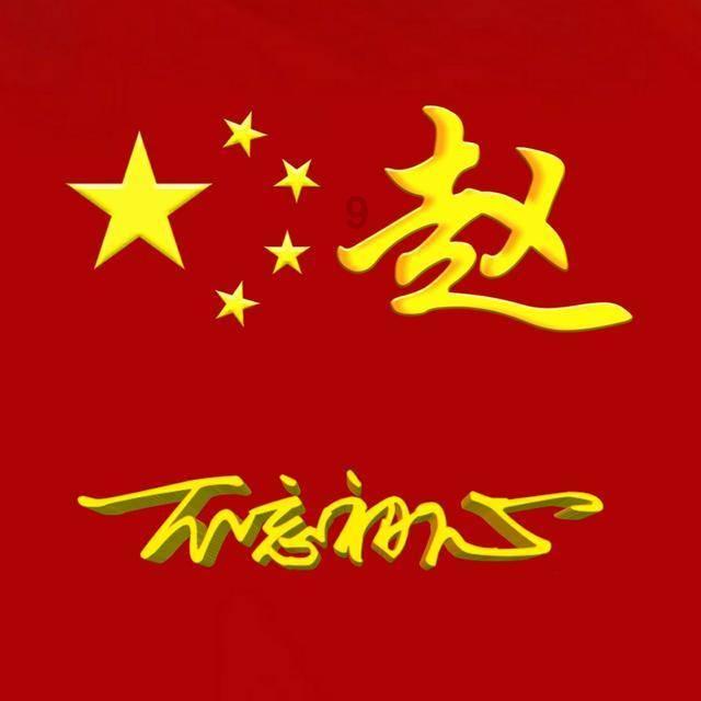 1月21日，浙江，94岁志愿军老兵生日当天再披70年前军衣，令人起敬！