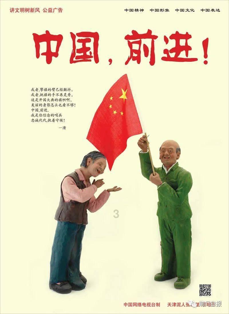 以总理反对建立巴勒斯坦国 联合国:不可接受